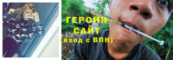 первитин Верхний Тагил