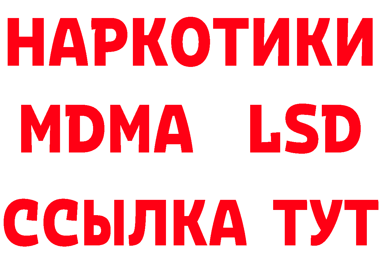 ТГК вейп зеркало площадка ОМГ ОМГ Ржев